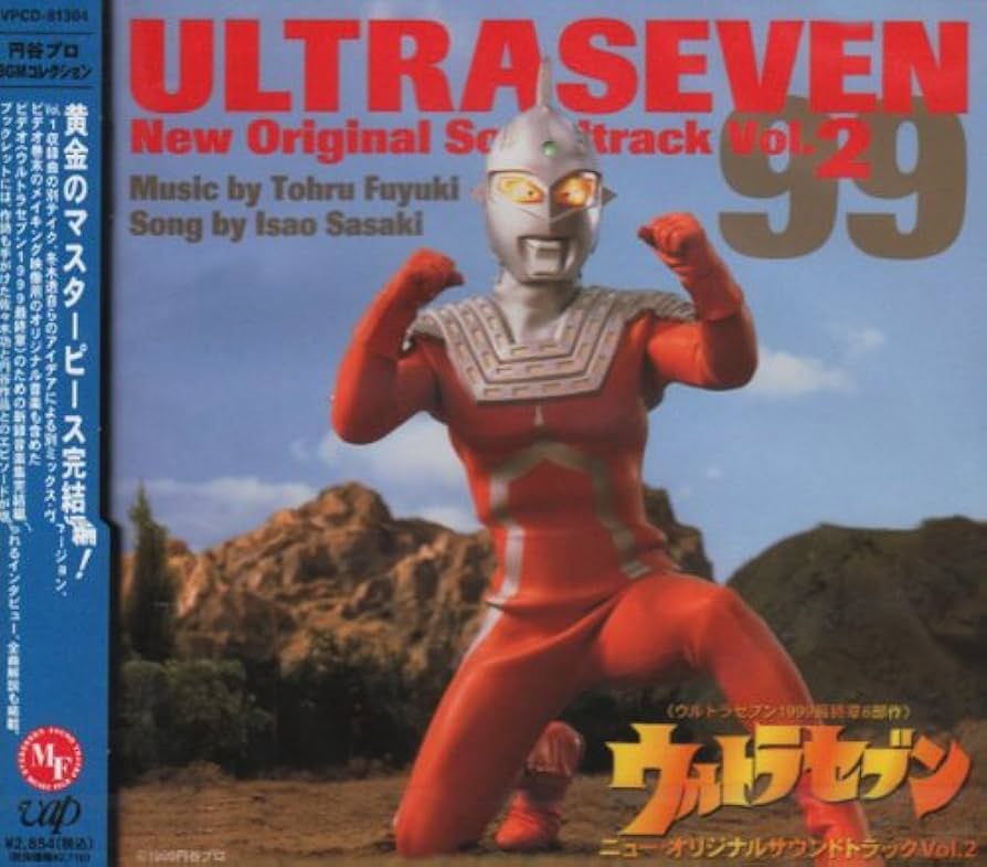 ウルトラセブン Anniversaryメタリックポスター ウルトラセブン Anniversaryメタリックポスター